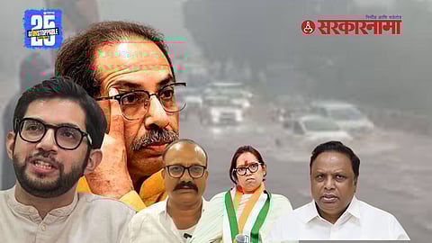 Mumbai rain politics 