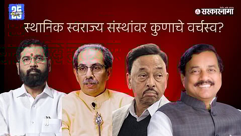 
local body elections strategic Shiv Sena BJP NCP