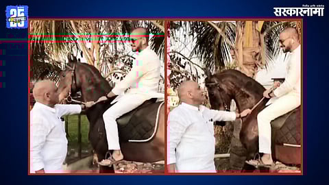 Vaishnavi Hagwane Death Case