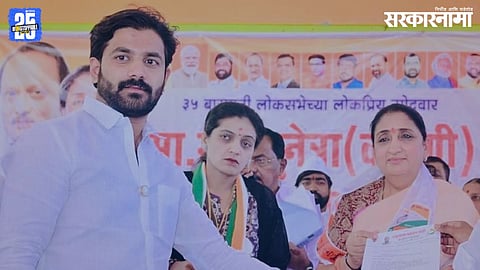 Pune Hagavane family controversy