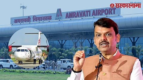 Amravati Airport disrupts 