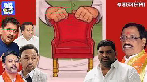 Local Body Election