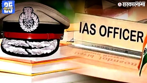 IAS And IPS officers  .jpg