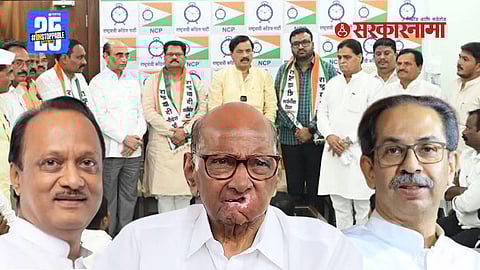 Ahilyanagar Shrigonda NCP