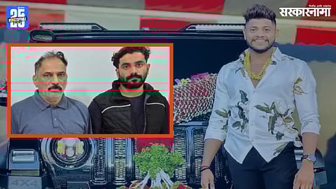 Chondhe  Family Abuse Case