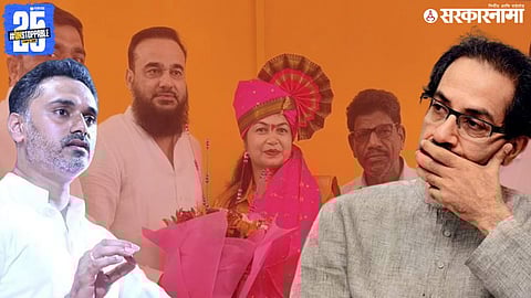 Dapoli Mayor krupa ghag Yogesh Kadam And uddhav thackeray