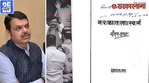 Sanjay Raut-Devendra Fadnavis News