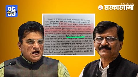 Kirit Somaiya & Sanjay Raut
