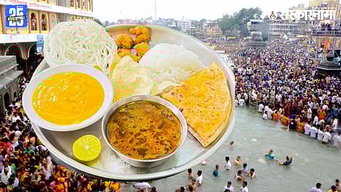 Nashik Kumbh Mela 