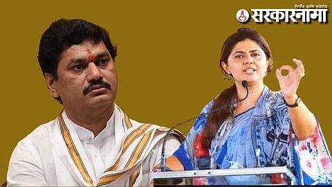Dhananjay Munde-Pankaja Munde