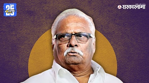 Anil Gote