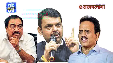 Eknath Khadse Vs Girish Mahajan