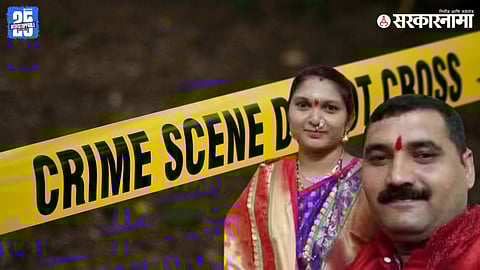 Dhule Crime