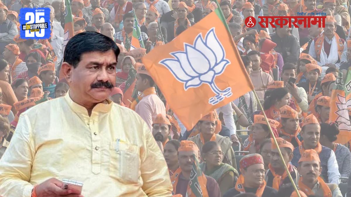 Ahilyanagar BJP City President