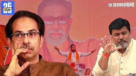 Uday Samant And uddhav thackeray