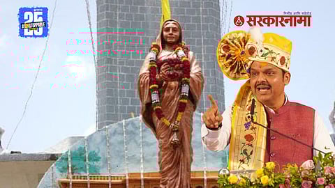 Ahilyadevi Holkar Jayanti