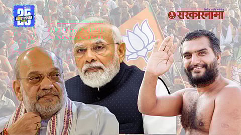 Narendra Modi political future