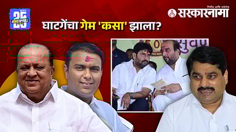 Navid Mushrif elected Gokul Milk Union chairman, defeating BJP’s Ambarish Ghatge