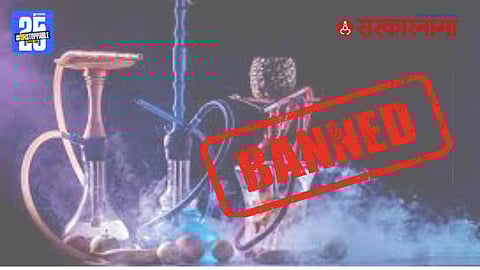 Hookah ban Karnataka