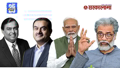 Dipankar Bhattacharya