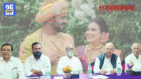 Marriage Rituals Code of Conduct