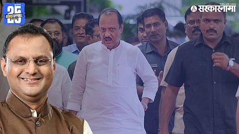 Ajit Pawar And NCP Nishikant Bhosale-Patil