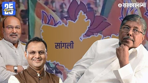 Sangali NCP Nishikant Patil  Sanjaykaka Patil And chandrakant patil