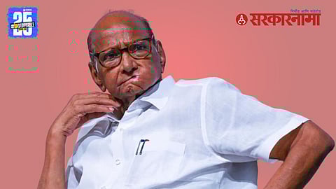 NCP Sharad Pawar