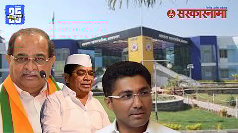 Ahilyanagar Municipal Election