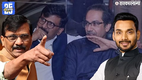 Dhairyasheel Mane On Sanjay Raut And Uddhav Thackeray