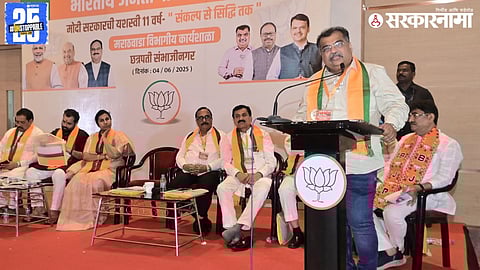 BJP Metting In Chhatrapati Sambhajinagar News