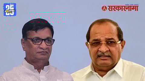 BJP vs Congress Sangamner