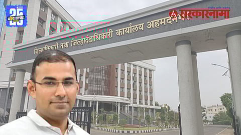 Karjat Sarpanch Disqualification