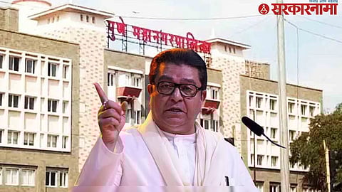 MNS and Pune municipal election