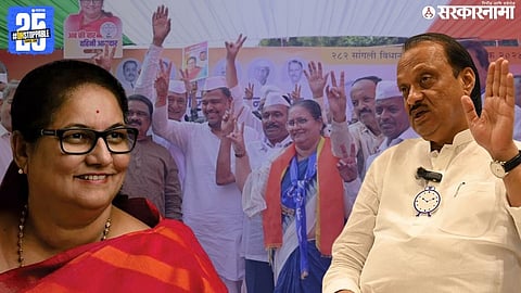 Sangli Jayshree Patil Politics Ajit Pawar