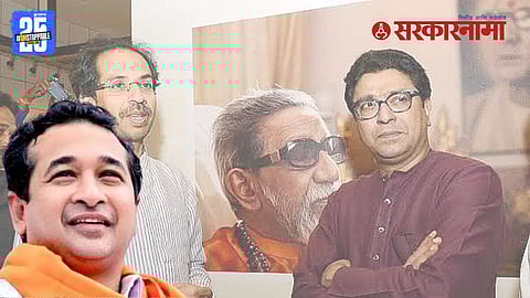 BJP vs Shiv Sena MNS