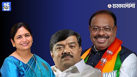 Seema Hire, Sudhakar Badgujar,Chandrashekhar Bawankule