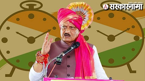 Ajit Pawar