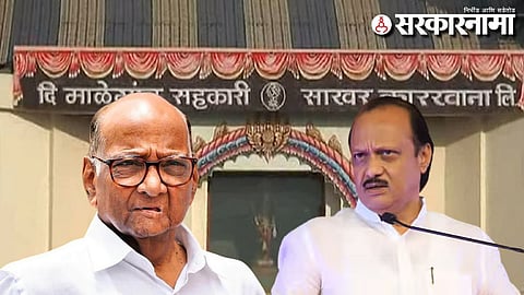 Sharad Pawar-Ajit Pawar