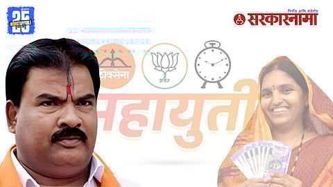 Ladki Bahin Yojana controversy