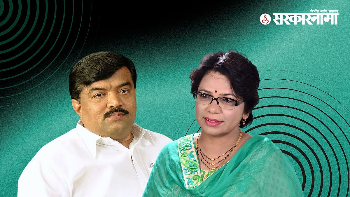 Sudhakar Badgujar had disrupted Vijayatai Rahatkar's program-सुधाकर ...