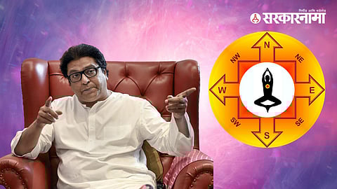 Raj Thackeray