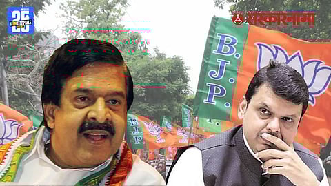 Election fixing Maharashtra