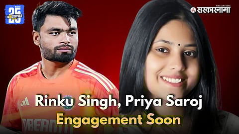 Rinku Singh Gets Engaged to SP MP Priya Saroj