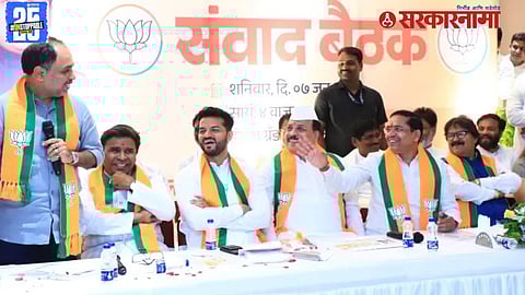 Latur BJP News