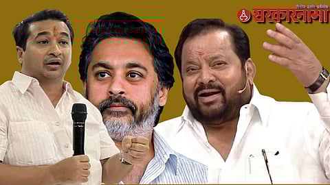 nitesh rane-nilesh Rane-Shahajibapu Patil