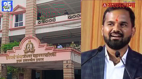 Municipal Commissinoer G. Shrikant News