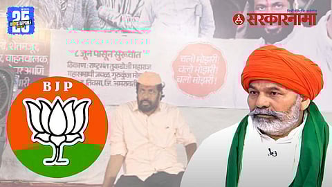 Bachchu Kadu Rakesh Tikait