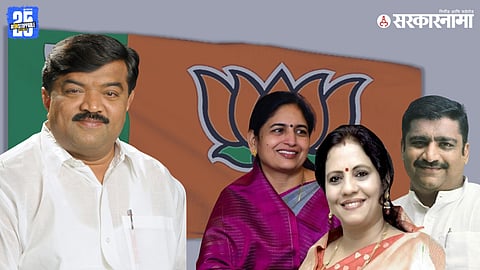 Nashik BJP News, Sudhakar Badgujar, MLAs Seema Hire, Devyani Farande, Rahul Dhikle