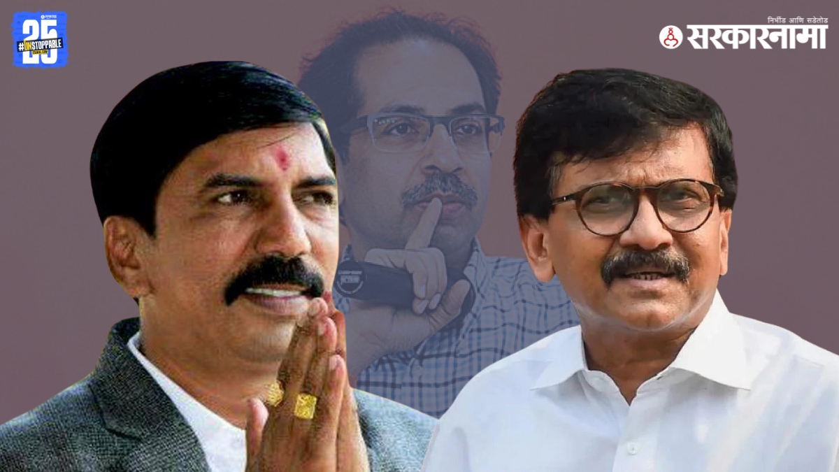 Vilas Shinde meets Sanjay Raut 